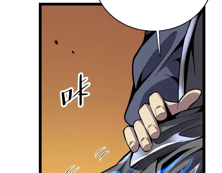 漫画《全民末日：我，病毒君王》第9话 先行者的战斗第126张图