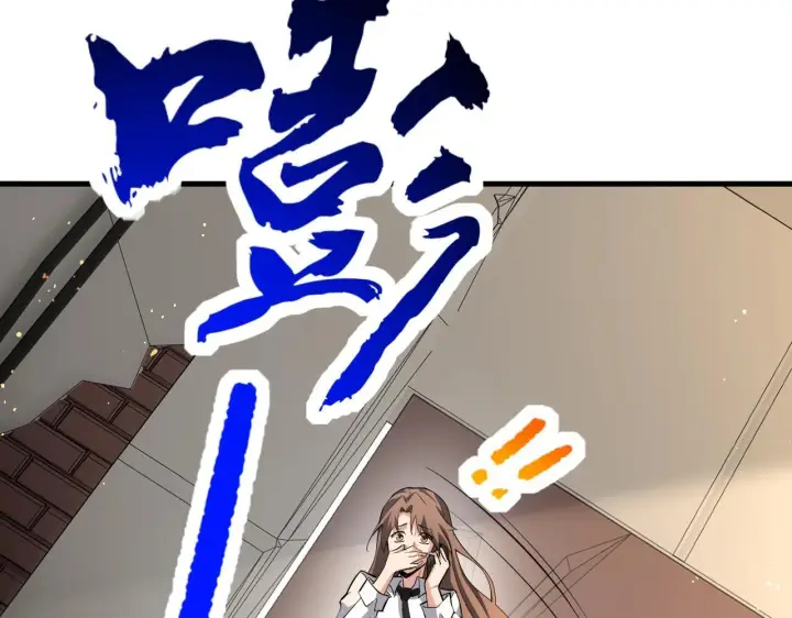 漫画《全民末日：我，病毒君王》第9话 先行者的战斗第13张图