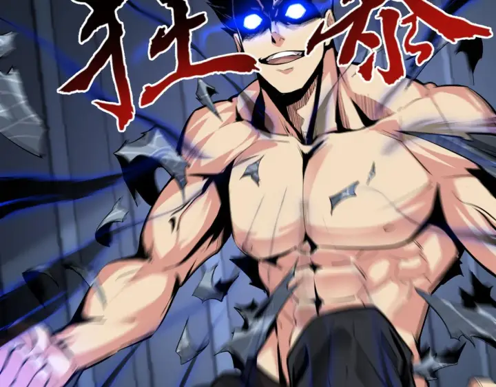 漫画《全民末日：我，病毒君王》第9话 先行者的战斗第146张图
