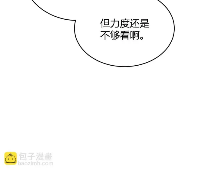 漫画《全民末日：我，病毒君王》第9话 先行者的战斗第148张图