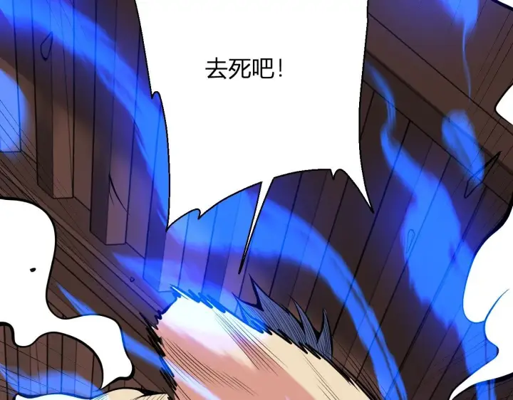 漫画《全民末日：我，病毒君王》第9话 先行者的战斗第153张图