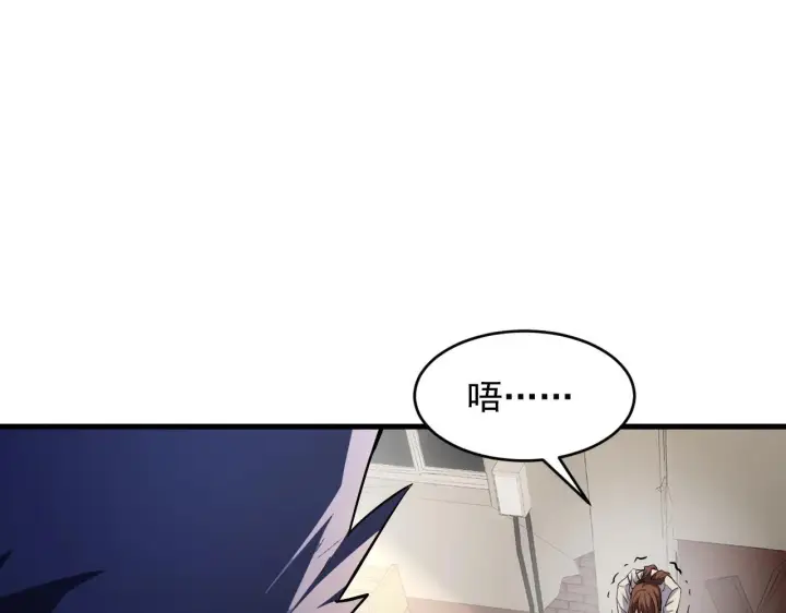漫画《全民末日：我，病毒君王》第9话 先行者的战斗第16张图