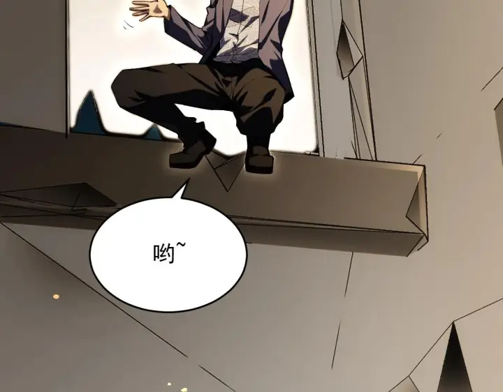 漫画《全民末日：我，病毒君王》第9话 先行者的战斗第19张图