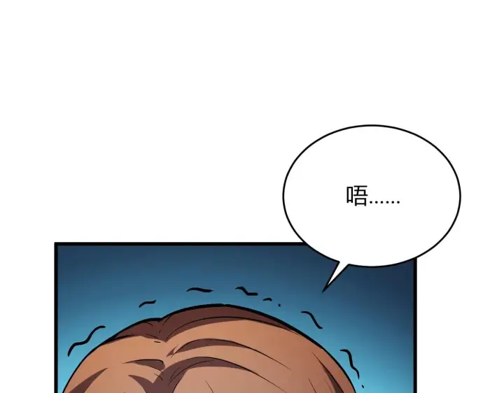 漫画《全民末日：我，病毒君王》第9话 先行者的战斗第23张图
