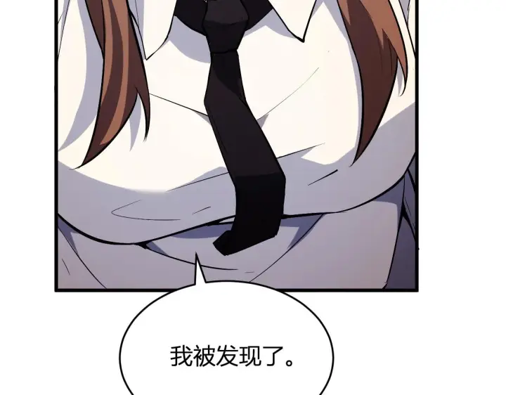 漫画《全民末日：我，病毒君王》第9话 先行者的战斗第25张图