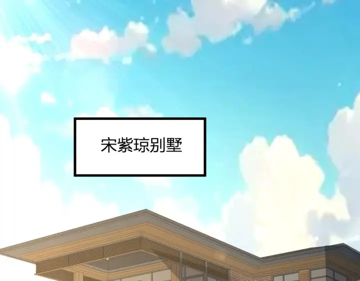 漫画《全民末日：我，病毒君王》第9话 先行者的战斗第28张图