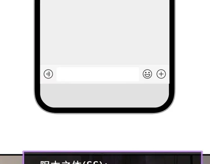 漫画《全民末日：我，病毒君王》第9话 先行者的战斗第31张图