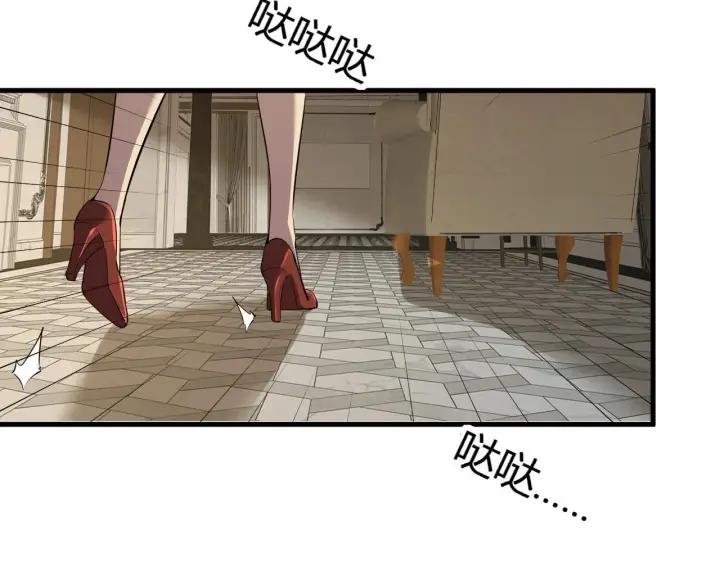 漫画《全民末日：我，病毒君王》第9话 先行者的战斗第36张图