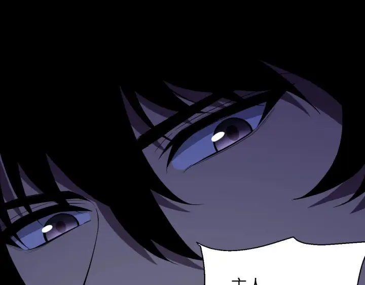 漫画《全民末日：我，病毒君王》第9话 先行者的战斗第48张图