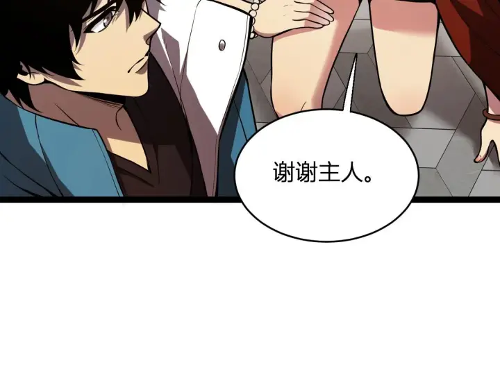 漫画《全民末日：我，病毒君王》第9话 先行者的战斗第53张图