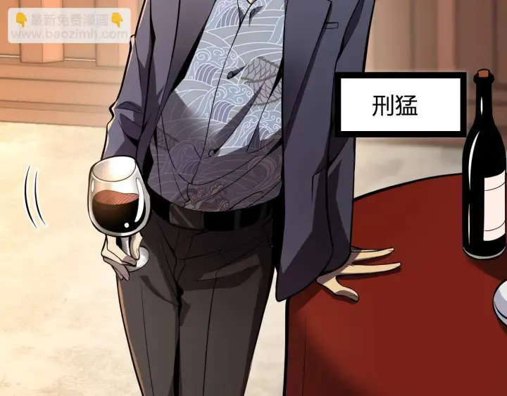 漫画《全民末日：我，病毒君王》第9话 先行者的战斗第58张图