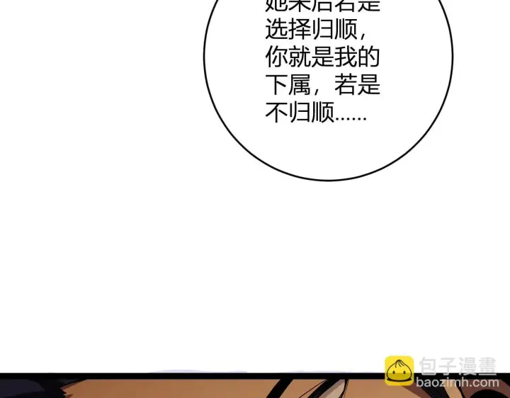 漫画《全民末日：我，病毒君王》第9话 先行者的战斗第60张图