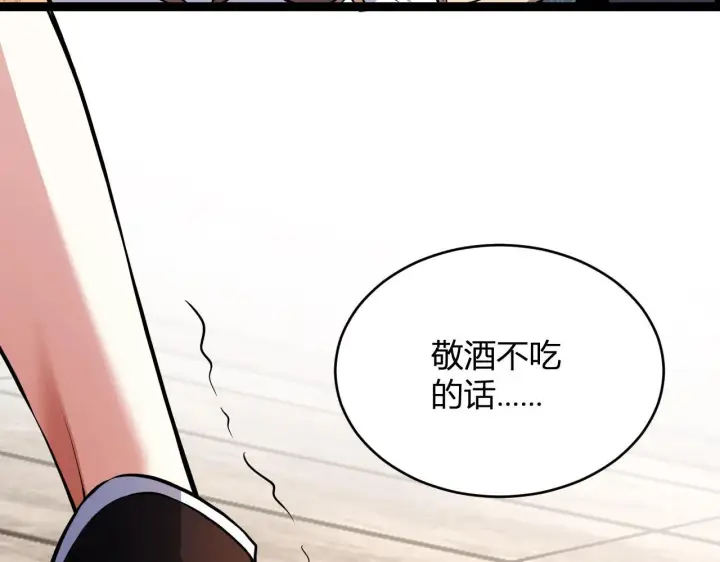 漫画《全民末日：我，病毒君王》第9话 先行者的战斗第69张图