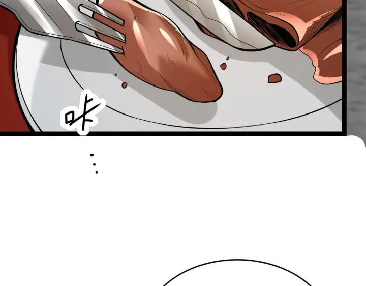 漫画《全民末日：我，病毒君王》第9话 先行者的战斗第73张图