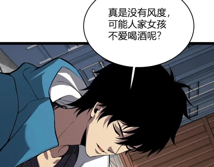 漫画《全民末日：我，病毒君王》第9话 先行者的战斗第74张图