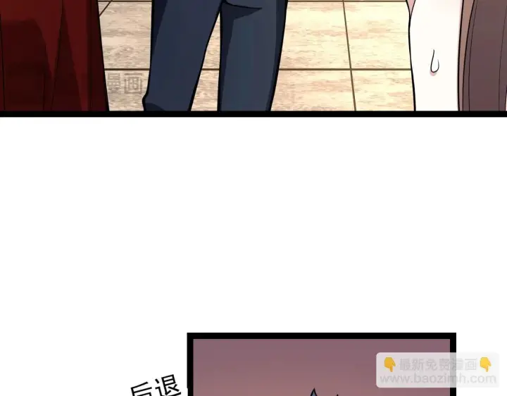 漫画《全民末日：我，病毒君王》第9话 先行者的战斗第80张图