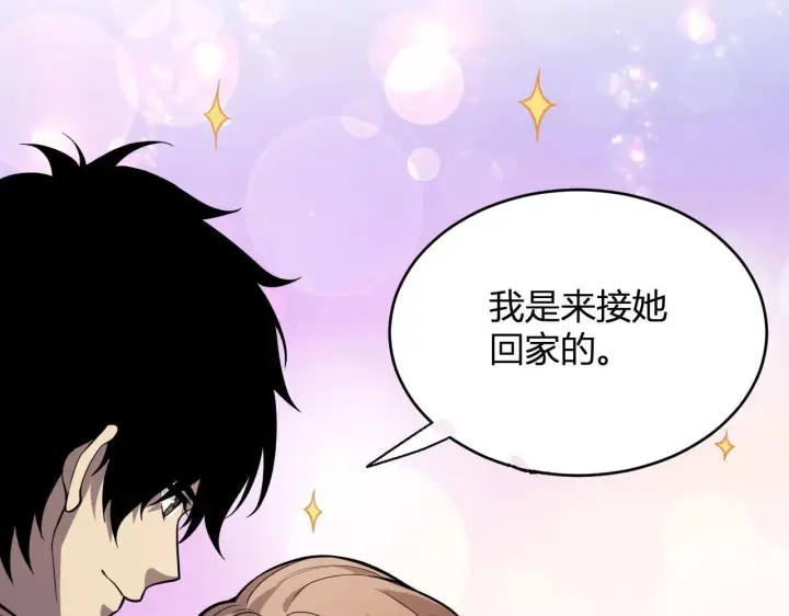 漫画《全民末日：我，病毒君王》第9话 先行者的战斗第83张图