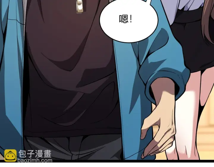 漫画《全民末日：我，病毒君王》第9话 先行者的战斗第92张图