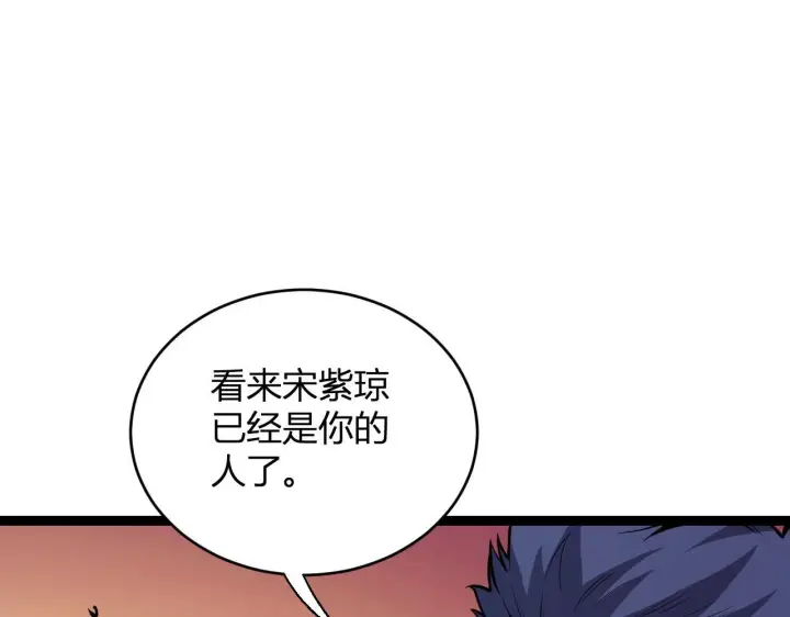 漫画《全民末日：我，病毒君王》第9话 先行者的战斗第93张图