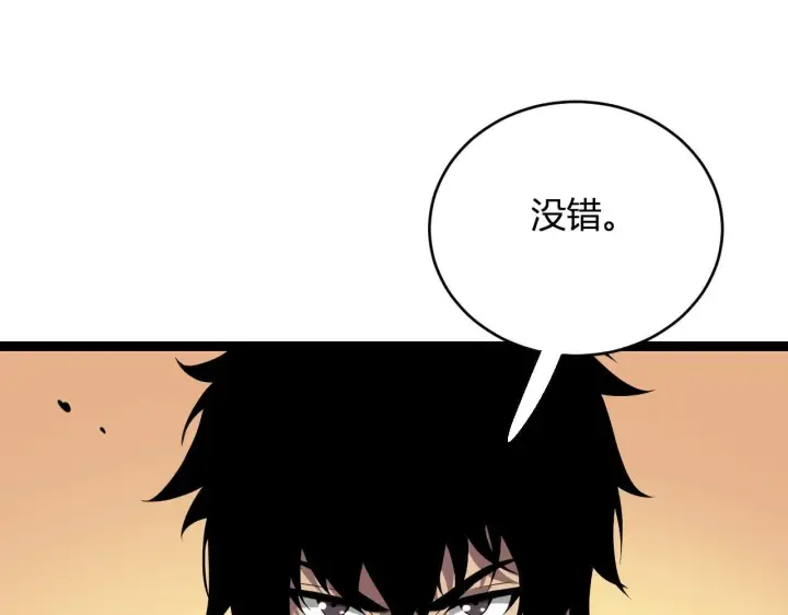 漫画《全民末日：我，病毒君王》第9话 先行者的战斗第95张图