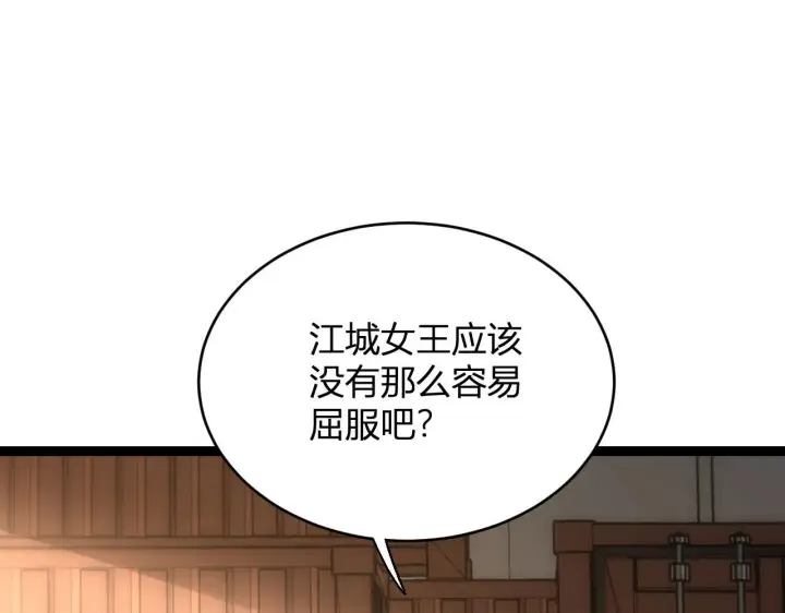 漫画《全民末日：我，病毒君王》第9话 先行者的战斗第99张图