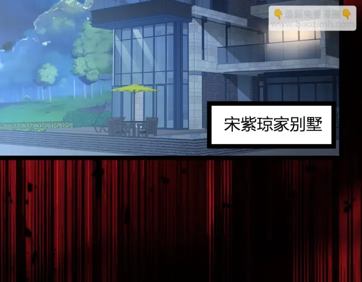 漫画《全民末日：我，病毒君王》末日降临倒计时！第115张图