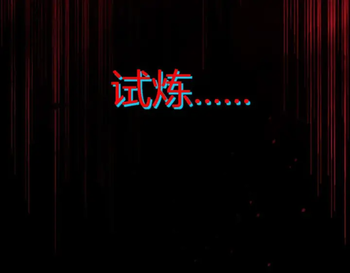 漫画《全民末日：我，病毒君王》末日降临倒计时！第116张图