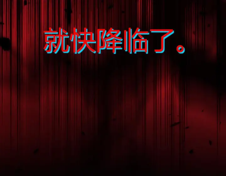 漫画《全民末日：我，病毒君王》末日降临倒计时！第121张图