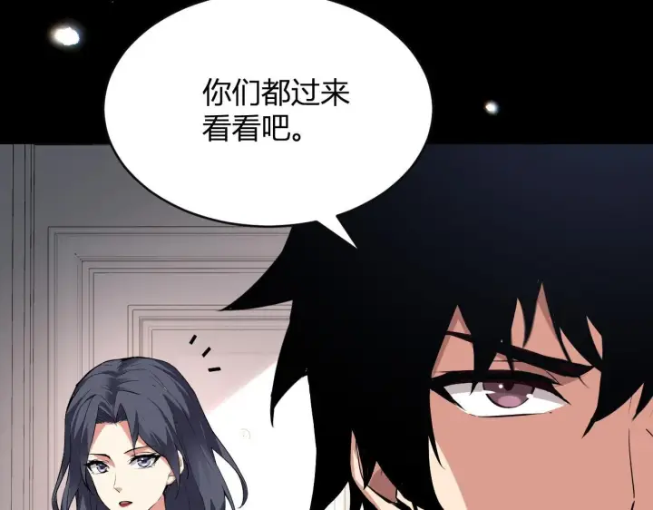 漫画《全民末日：我，病毒君王》末日降临倒计时！第151张图