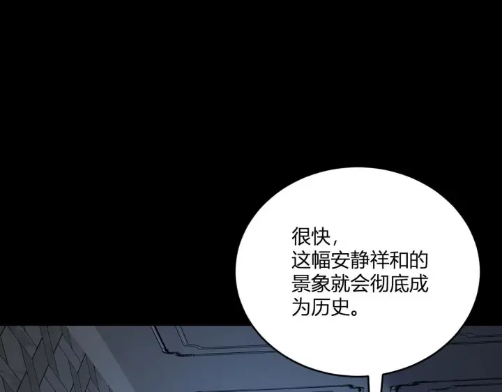 漫画《全民末日：我，病毒君王》末日降临倒计时！第155张图
