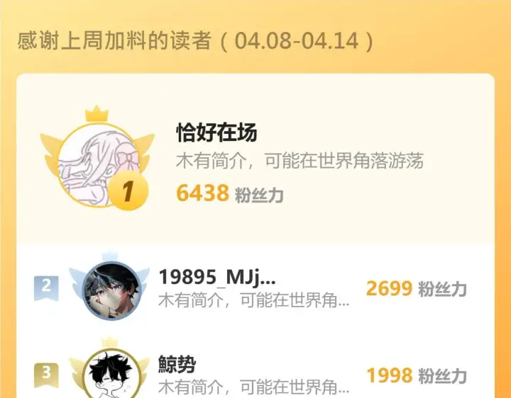 漫画《全民末日：我，病毒君王》末日降临倒计时！第180张图
