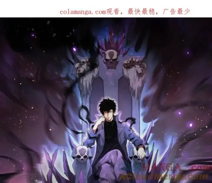 漫画《全民末日：我，病毒君王》末日降临倒计时！第183张图