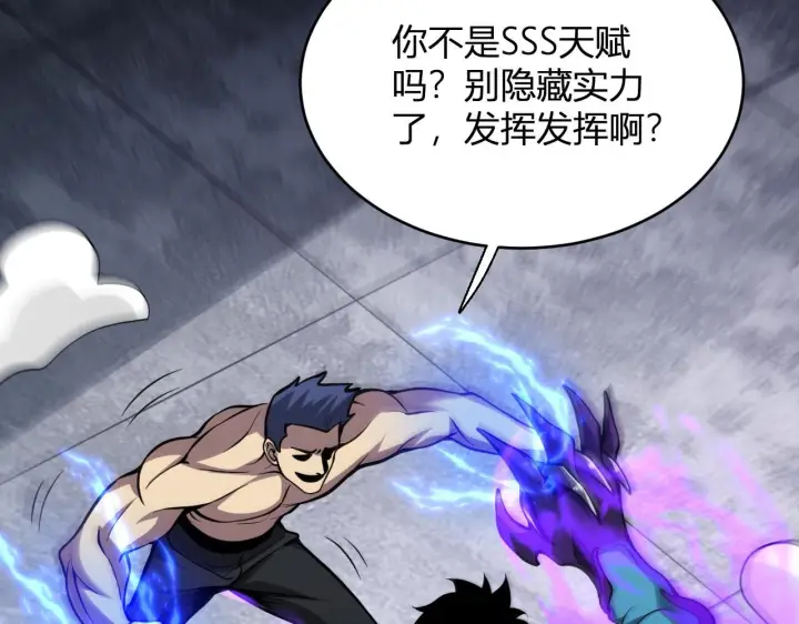 漫画《全民末日：我，病毒君王》末日降临倒计时！第20张图