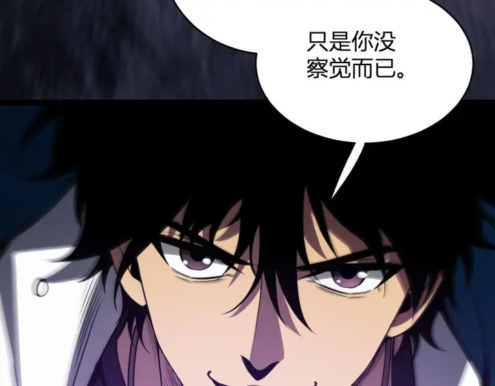 漫画《全民末日：我，病毒君王》末日降临倒计时！第23张图