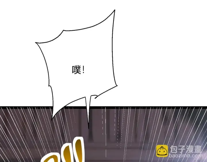 漫画《全民末日：我，病毒君王》末日降临倒计时！第40张图