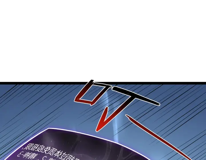 漫画《全民末日：我，病毒君王》末日降临倒计时！第45张图