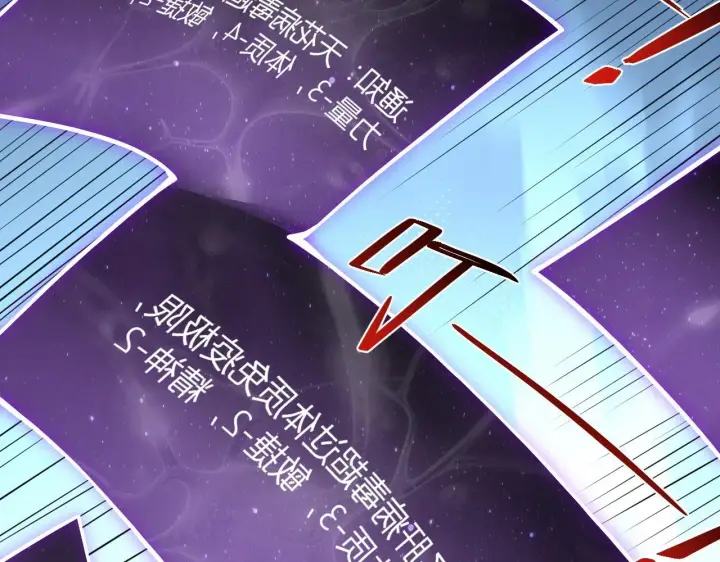 漫画《全民末日：我，病毒君王》末日降临倒计时！第46张图