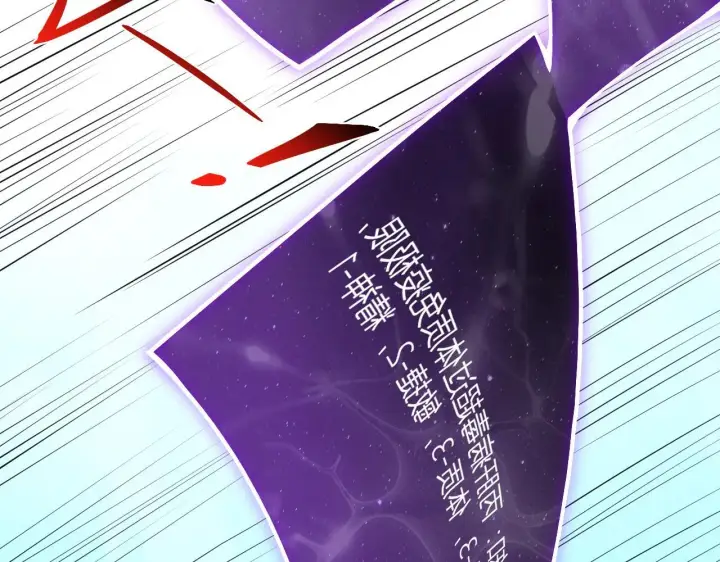 漫画《全民末日：我，病毒君王》末日降临倒计时！第49张图