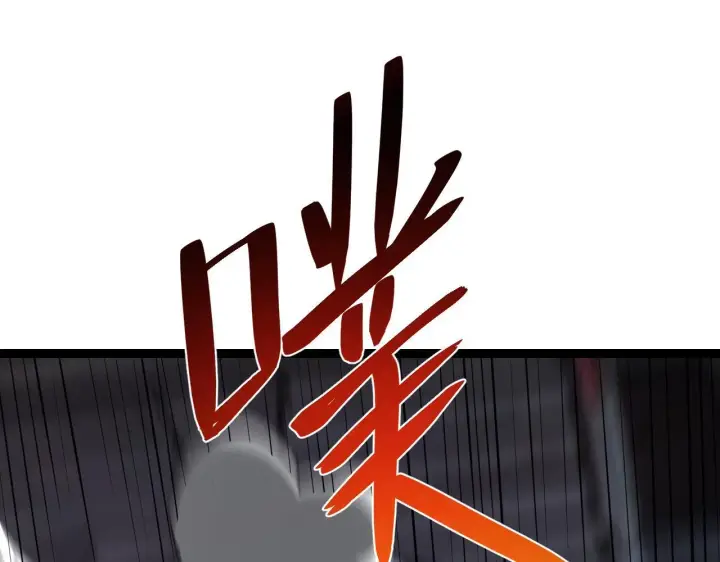 漫画《全民末日：我，病毒君王》末日降临倒计时！第58张图