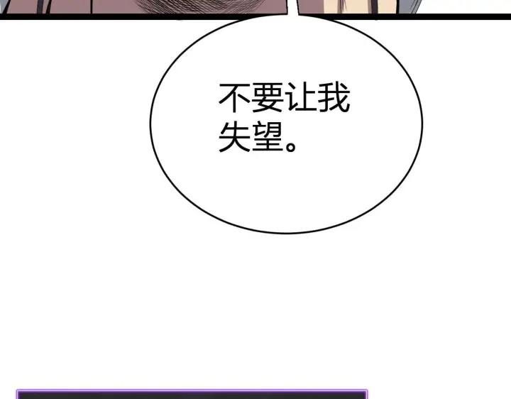 漫画《全民末日：我，病毒君王》末日降临倒计时！第69张图
