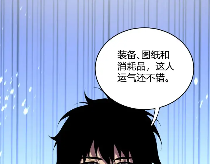 漫画《全民末日：我，病毒君王》末日降临倒计时！第83张图