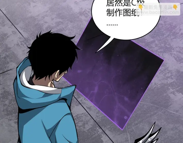 漫画《全民末日：我，病毒君王》末日降临倒计时！第88张图