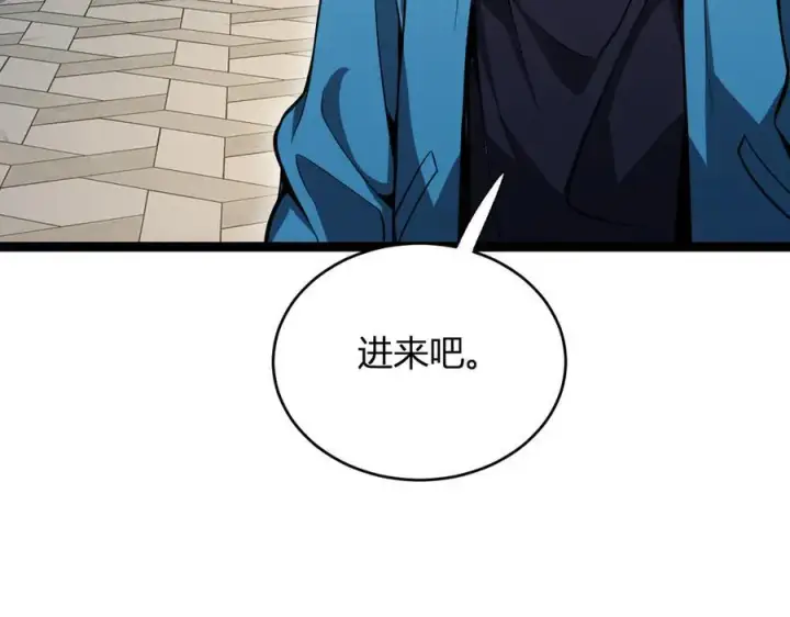 漫画《全民末日：我，病毒君王》第10话 末日降临倒计时！第124张图