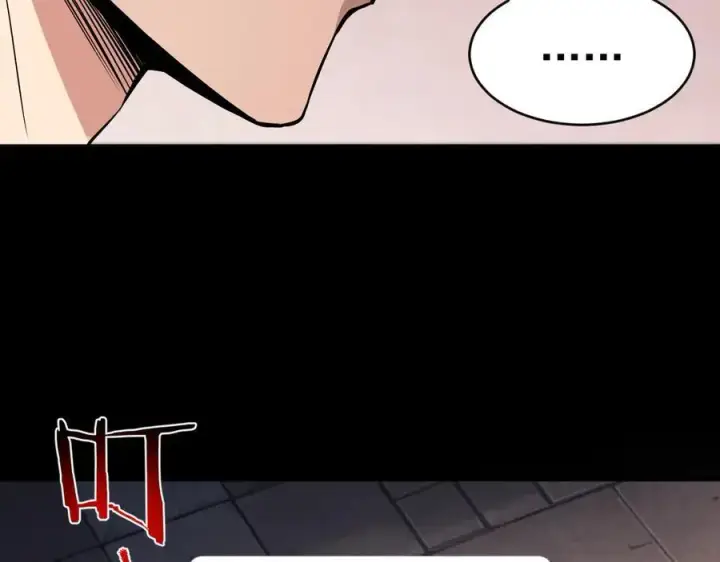 漫画《全民末日：我，病毒君王》第10话 末日降临倒计时！第142张图