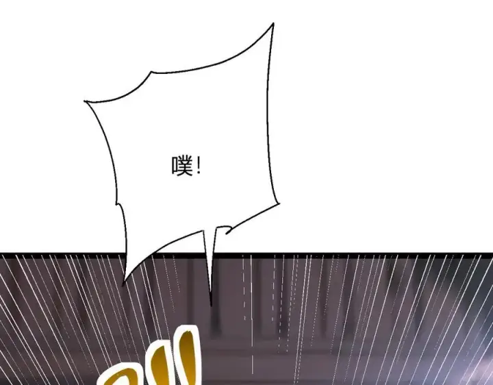 漫画《全民末日：我，病毒君王》第10话 末日降临倒计时！第40张图