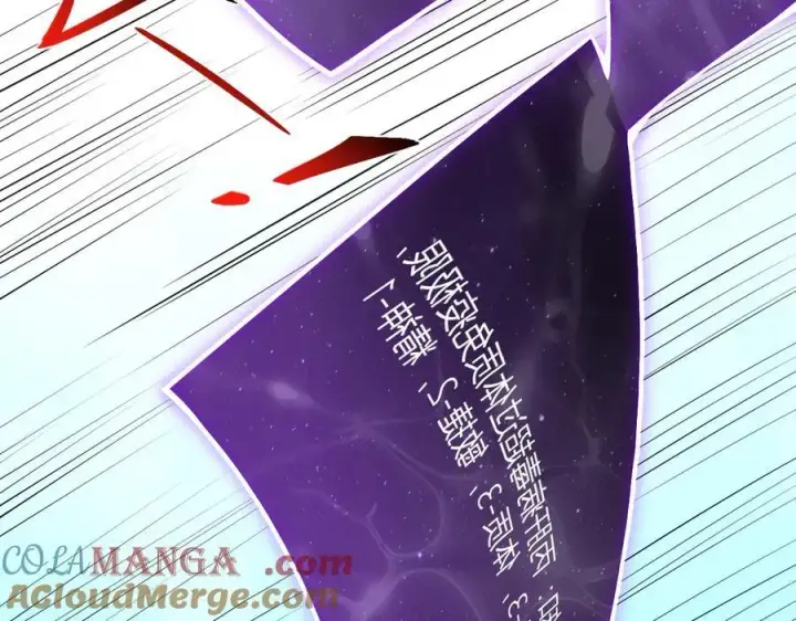 漫画《全民末日：我，病毒君王》第10话 末日降临倒计时！第49张图