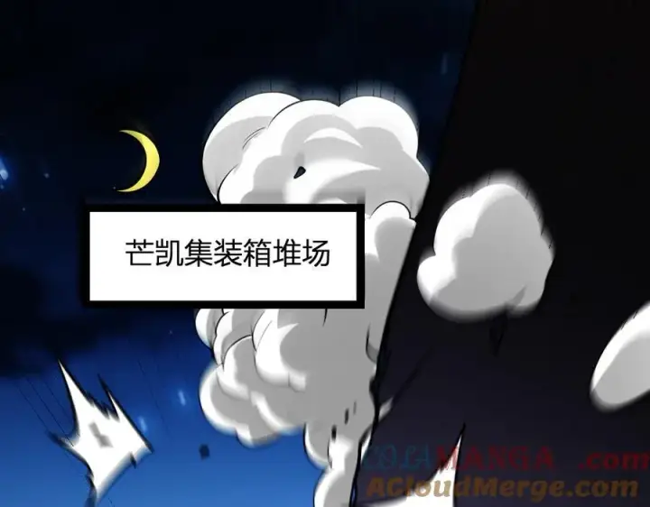 漫画《全民末日：我，病毒君王》第10话 末日降临倒计时！第5张图