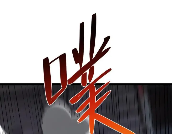 漫画《全民末日：我，病毒君王》第10话 末日降临倒计时！第58张图