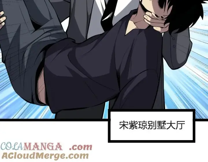 漫画《全民末日：我，病毒君王》第11话 末日降临第105张图