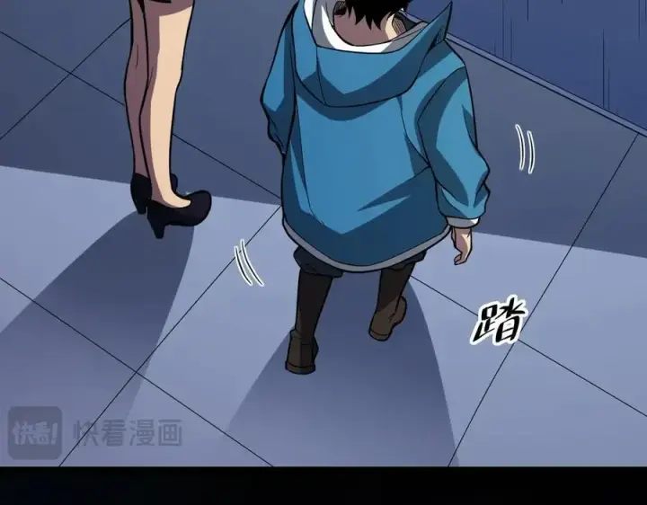 漫画《全民末日：我，病毒君王》第11话 末日降临第116张图